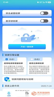 ȫ�������������ֻ���