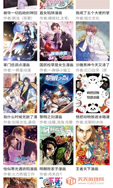 �������������ֻ���v ��Ѱ��ͼ1