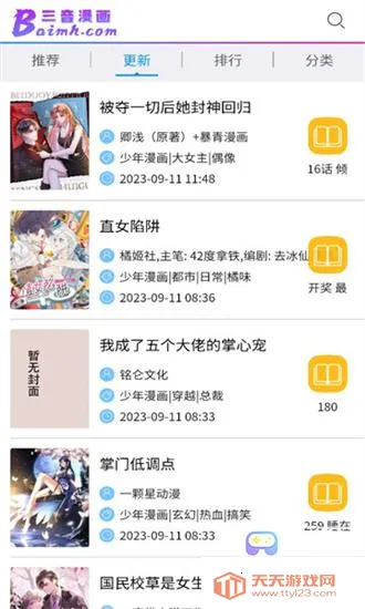 �������������ֻ���