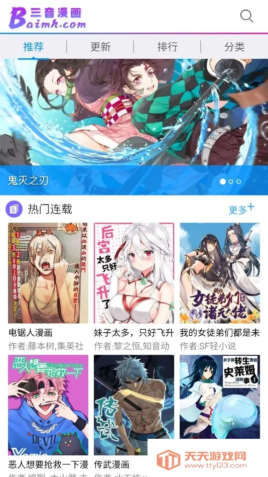 �������������ֻ���