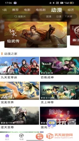 ������Ӱ��2026�ٷ�����