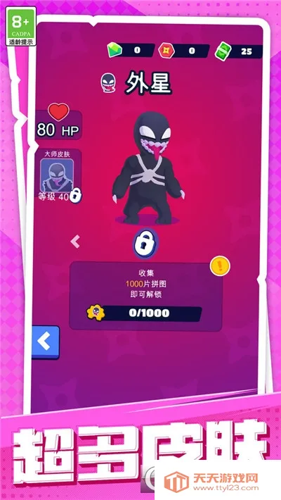 ����ʿ��2026�ٷ����°汾v1.0.1 �ٷ������ͼ2