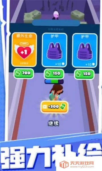 ����ʿ��2026�ٷ����°汾v1.0.1 �ٷ������ͼ4