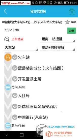 ���к���2026�ٷ����°汾v1.0.60 �ֻ����ͼ1