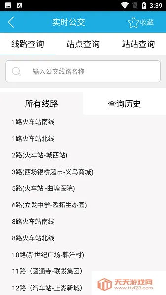 ���к���2026�ٷ����°汾