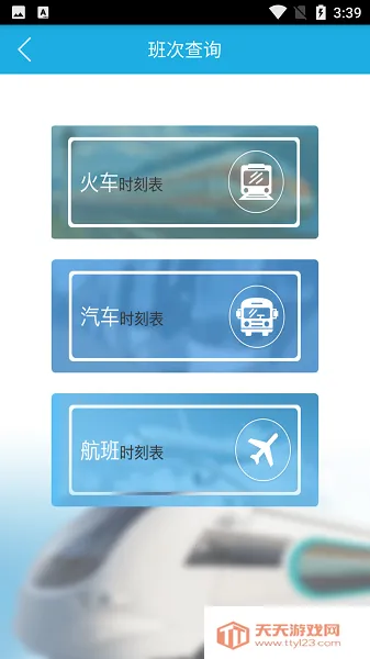 ���к���2026�ٷ����°汾