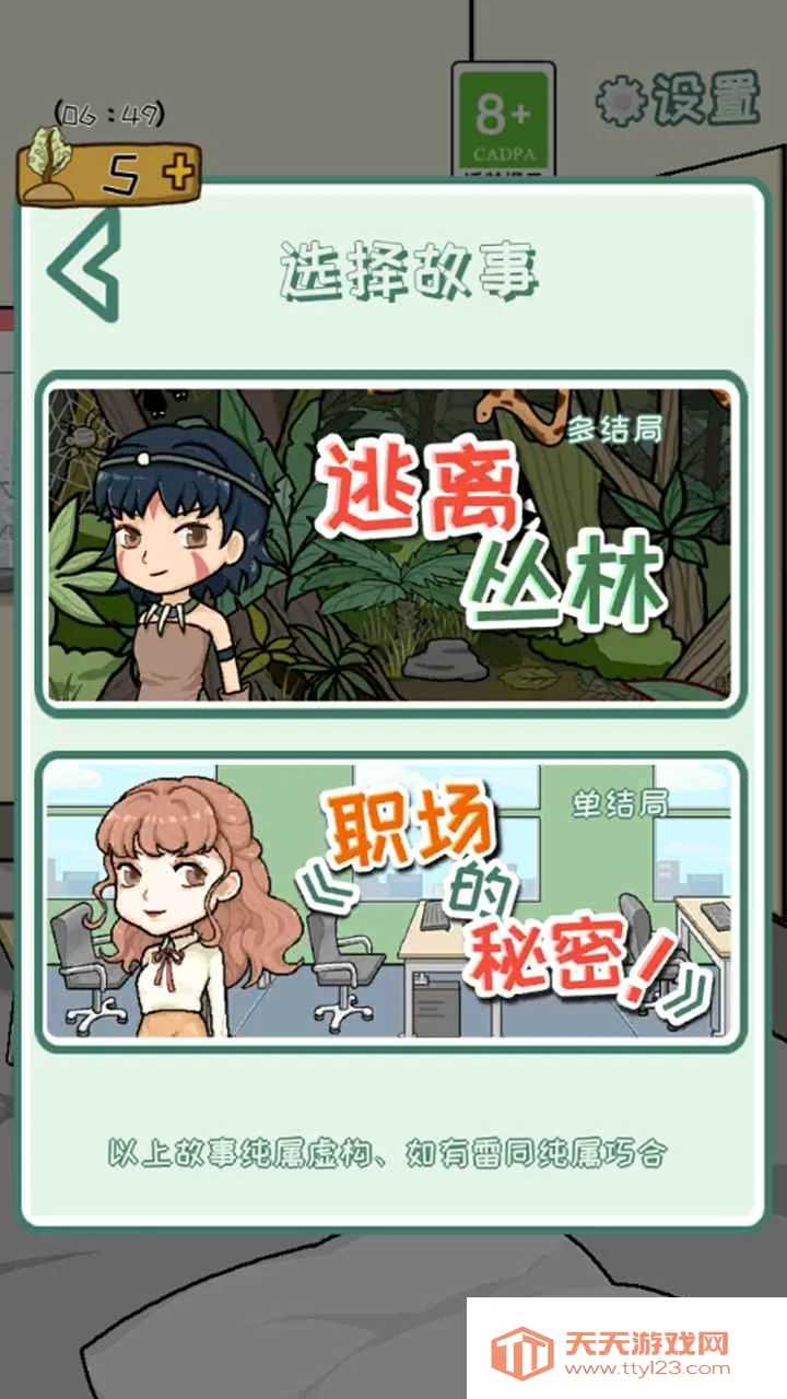 ���׹�˾2026���°汾v4.0 ��׿���ͼ0