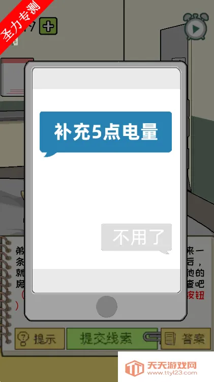 ���׹�˾2026���°汾v4.0 ��׿���ͼ1