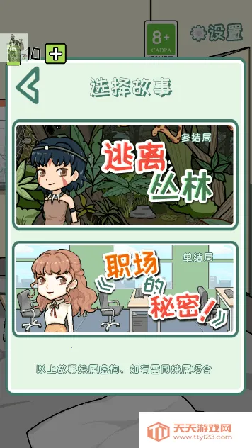 ���׹�˾2026���°汾v4.0 ��׿���ͼ2