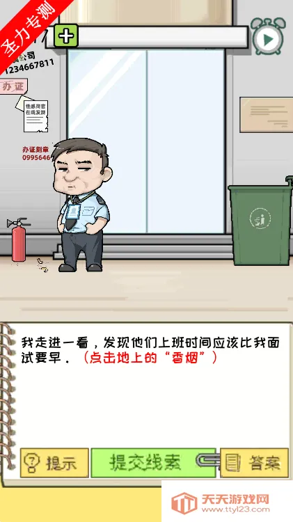 ���׹�˾2026���°汾