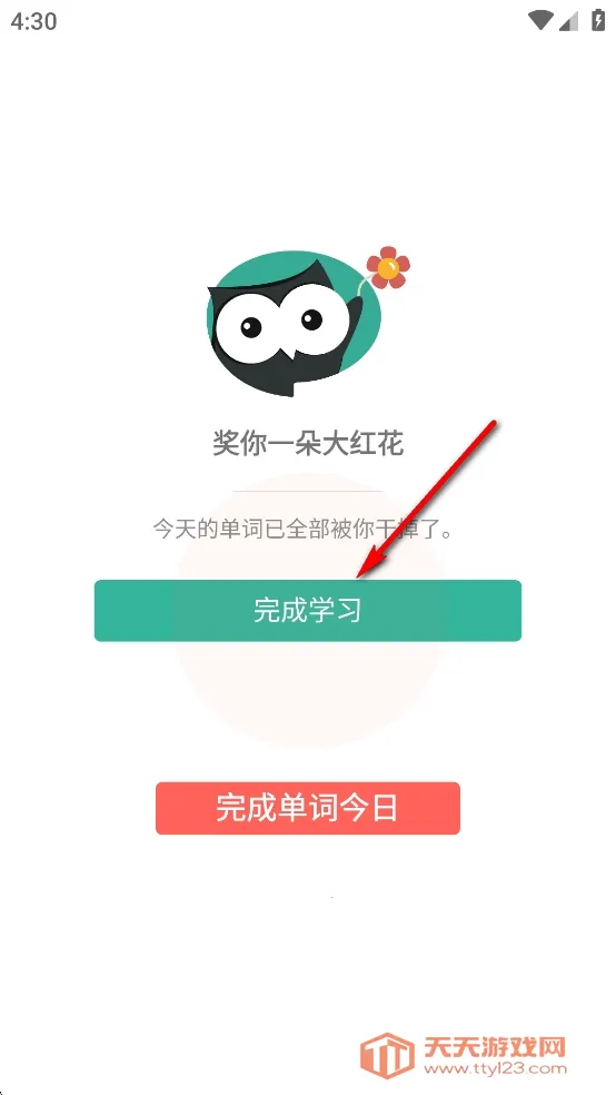 īī������(����ѧϰ����)