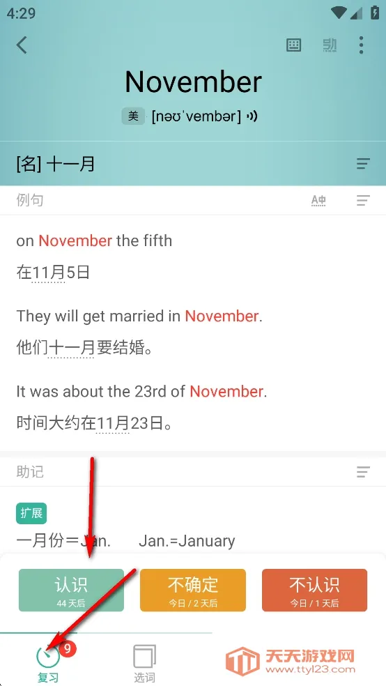 īī������(����ѧϰ����)