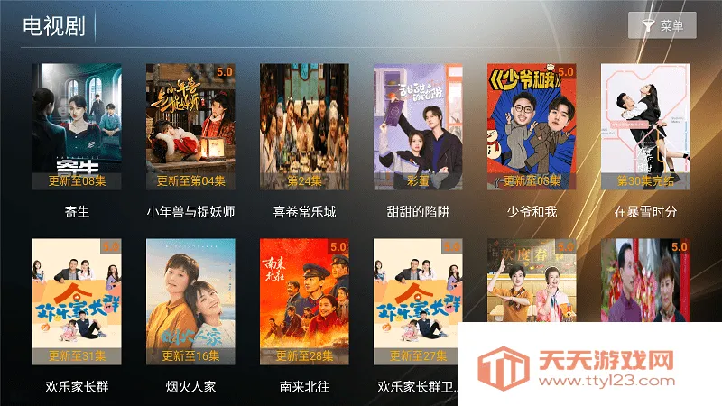 ����Ӱ��(Ӱ�Ӳ���ƽ̨)v7.2 �ֻ����ͼ4