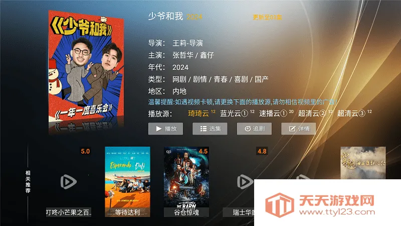 ����Ӱ��(Ӱ�Ӳ���ƽ̨)