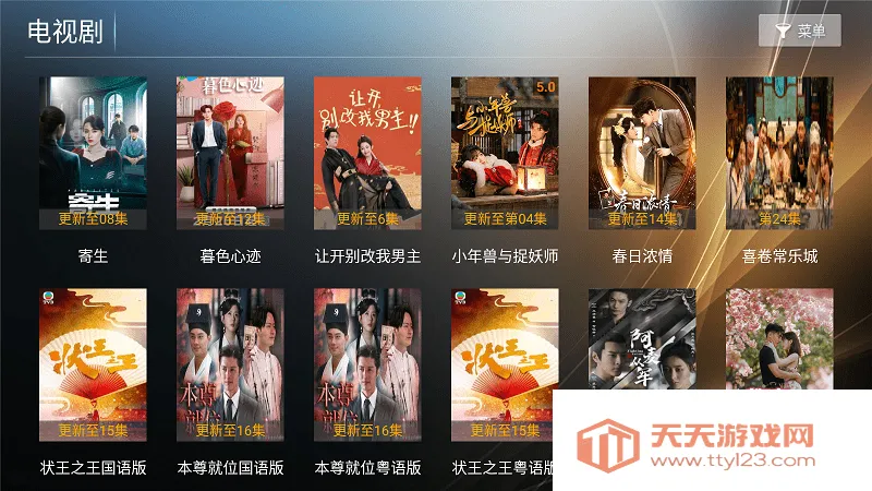 ����Ӱ��(Ӱ�Ӳ���ƽ̨)v7.2 �ֻ����ͼ2