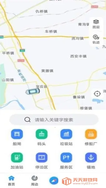 �����ںӴ�������(�������з���)v1.0.9 �ٷ������ͼ1