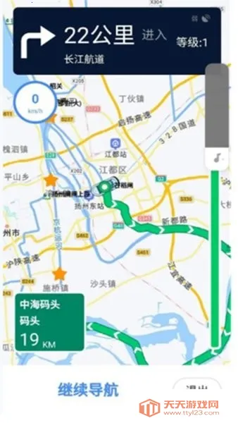 �����ںӴ�������(�������з���)v1.0.9 �ٷ������ͼ2