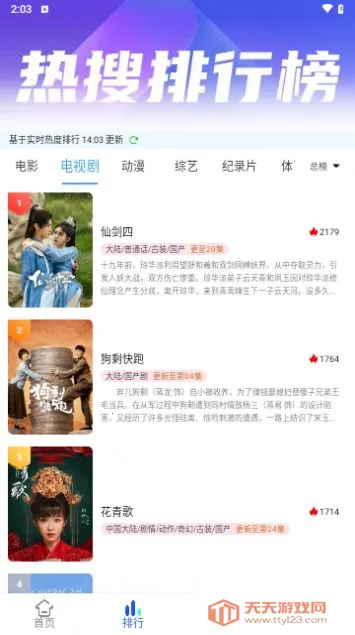 橙汁影视2026官方最新版本v1.0.0 免费版截图1