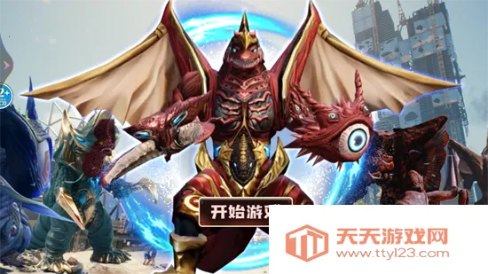 养了只怪兽2026官方最新版本v1.0 官方正版截图2