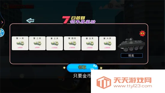 养了只怪兽2026官方最新版本v1.0 官方正版截图3