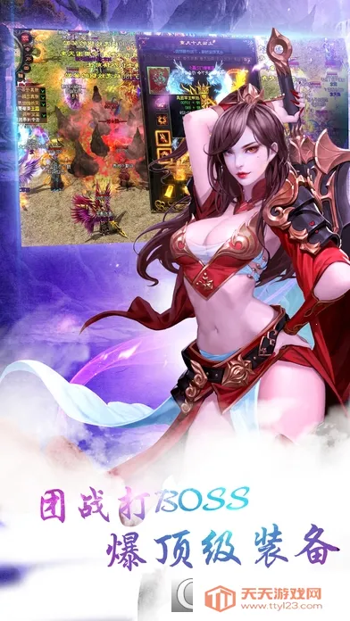 ������(��ɫ������Ϸ)v8.20 �ٷ������ͼ2