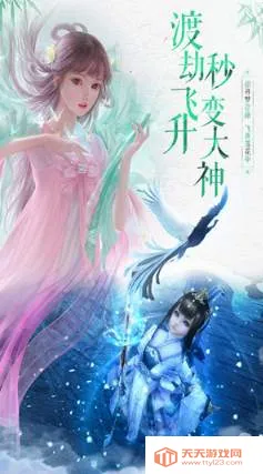 ������(��ɫ������Ϸ)v8.20 �ٷ������ͼ4