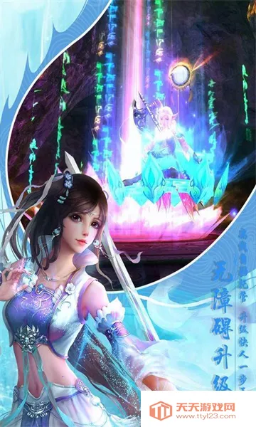 ������(��ɫ������Ϸ)v8.20 �ٷ������ͼ0