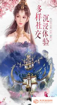 ������(��ɫ������Ϸ)v8.20 �ٷ������ͼ3