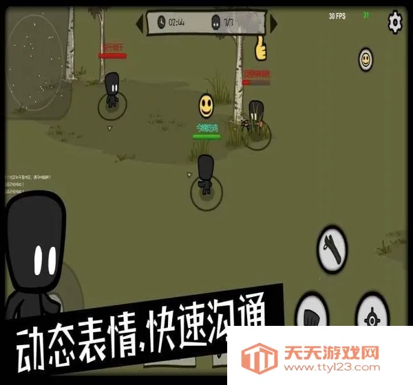 求生大乱斗2026下载安装 求生大乱斗2026下载安装