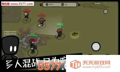 求生大乱斗2026下载安装v0.6 安卓版截图1