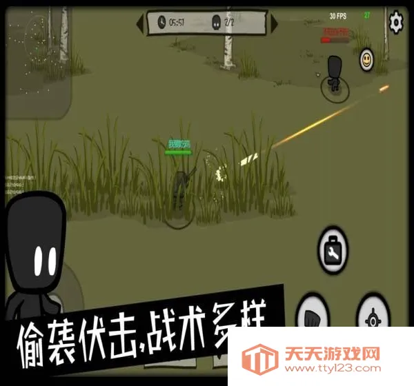 求生大乱斗2026下载安装 求生大乱斗2026下载安装