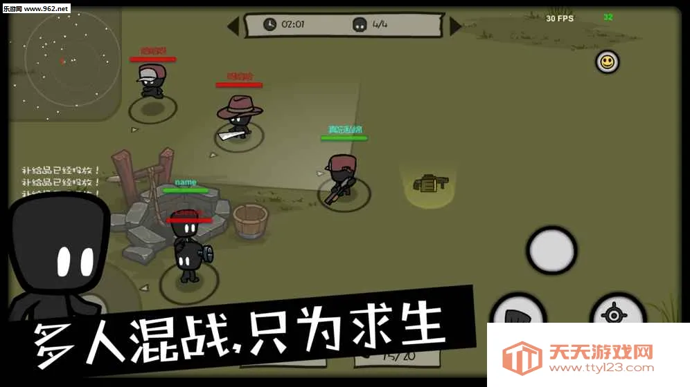 求生大乱斗2026下载安装v0.6 安卓版截图2