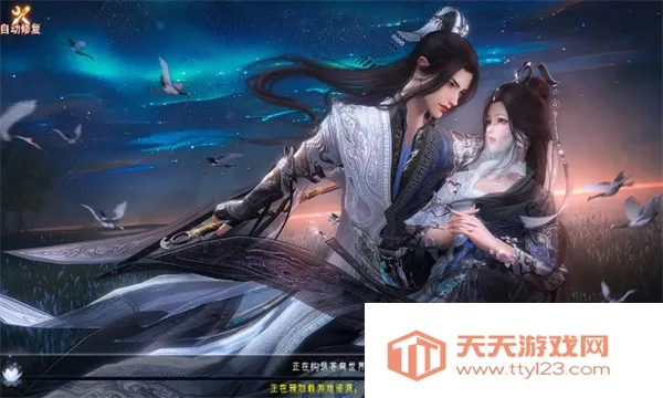 御神奇缘(角色扮演游戏)v1.0.1 安卓版截图0