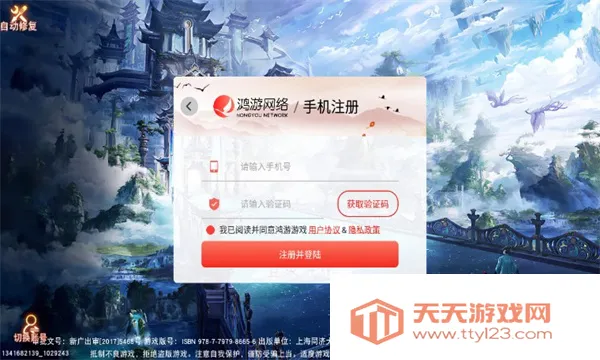 御神奇缘(角色扮演游戏) 御神奇缘(角色扮演游戏)