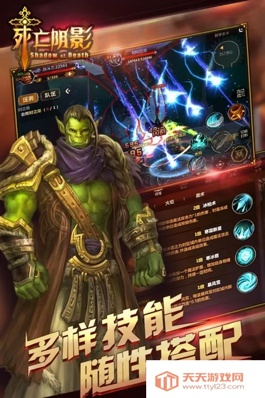 ������Ӱ(��ɫ������Ϸ)v2.5.0 �ֻ����ͼ0