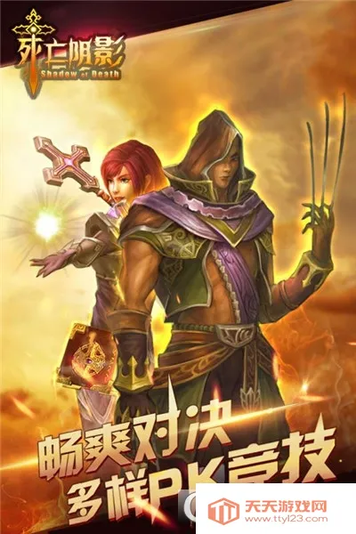 ������Ӱ(��ɫ������Ϸ)v2.5.0 �ֻ����ͼ3