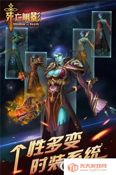 ������Ӱ(��ɫ������Ϸ)v2.5.0 �ֻ����ͼ1