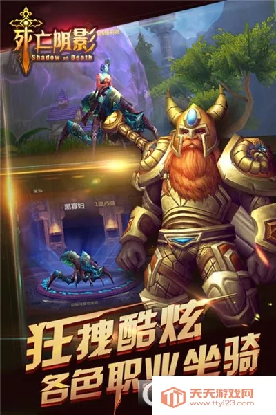 ������Ӱ(��ɫ������Ϸ)v2.5.0 �ֻ����ͼ2