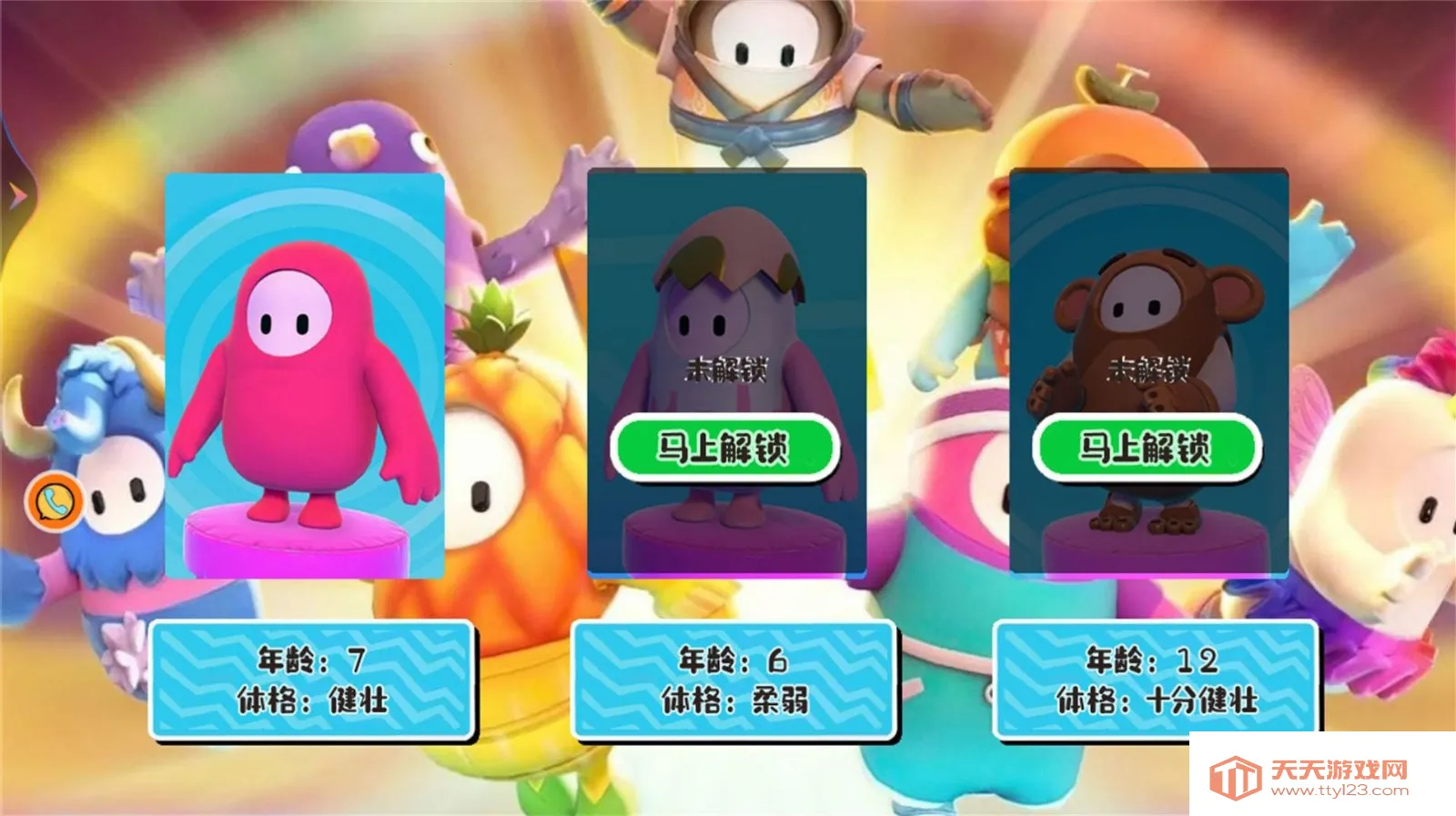 �Ƕ��˹���(����������Ϸ)v11.1.4 �ٷ������ͼ3