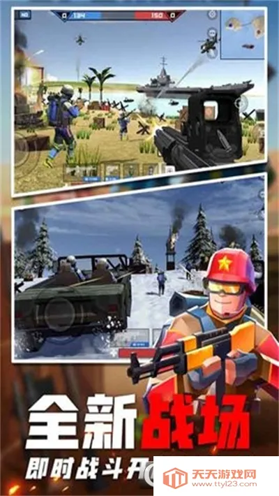 ����ǹսս��(ǹս�����Ϸ)v1.0 ��׿���ͼ1