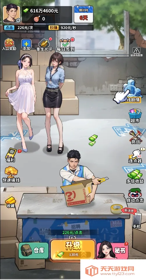 �����ؿ��ж��(����ģ����Ϸ)v1.0 ��Ѱ��ͼ0