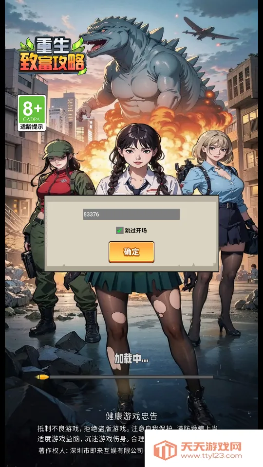 �����ؿ��ж��(����ģ����Ϸ)v1.0 ��Ѱ��ͼ1