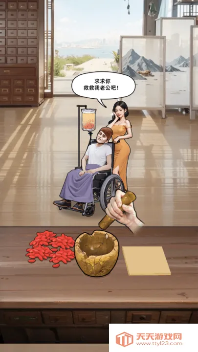 �����ؿ��ж��(����ģ����Ϸ)v1.0 ��Ѱ��ͼ2