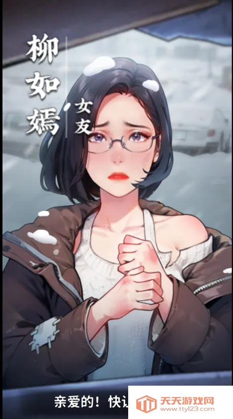 �����ؿ��ж��(����ģ����Ϸ)v1.0 ��Ѱ��ͼ3