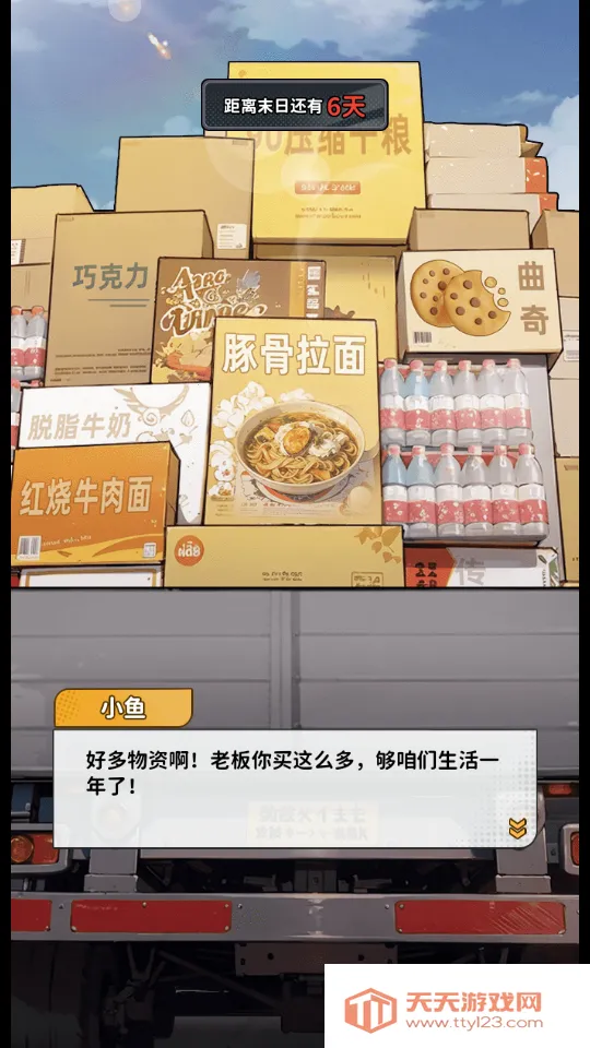 �����ؿ��ж��(����ģ����Ϸ)