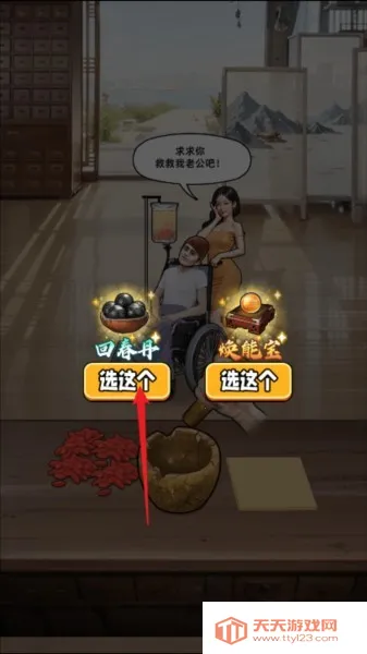 �����ؿ��ж��ͼƬ6