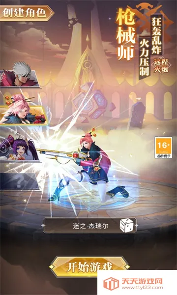 ��ս���ճǰ�׿���ֻ���v1.0.0 �ٷ������ͼ0