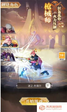 ��ս���ճǰ�׿���ֻ���