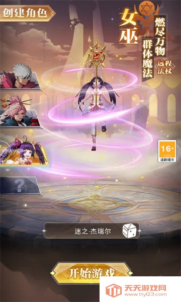 ��ս���ճǰ�׿���ֻ���v1.0.0 �ٷ������ͼ2