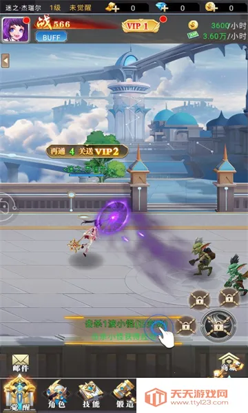 ��ս���ճǰ�׿���ֻ���v1.0.0 �ٷ������ͼ3